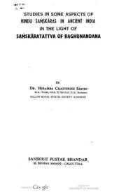 book Studies in Some Aspects of Hindu Samskaras in Ancient India in the Light of Samskaratattva of Raghunandana