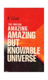 book This Amazing Amazing but Knowable Universe | Удивительный неисчерпаемый познаваемый мир