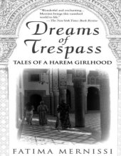 book Dreams of Trespass: Tales of a Harem Girlhood