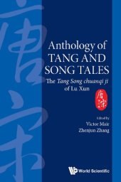 book Anthology of Tang and Song Tales: The Tang Song Chuanqi Ji of Lu Xun