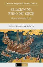 book Relación del reino del Nipón a que llaman corruptamente Japón