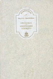 book Užuovėja ; Išėjusiems negrįžti : romanai