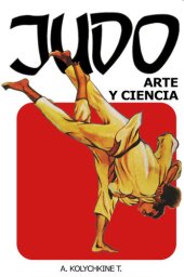 book JUDO Arte y Ciencia