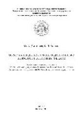book Образование детей старшего дошкольного возраста в России и за рубежом. Учебно-методическое пособие. Магистерская программа «Психолого-педагогическое сопровождение детей дошкольного возраста». Направление подготовки 44.04.01 «Педагогическое образование»