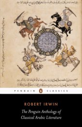 book The Penguin Anthology of Classical Arabic Literature