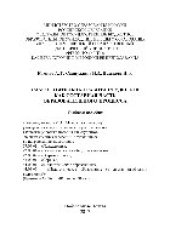 book Самостоятельная работа студентов как составная часть образовательного процесса. Учебное пособие