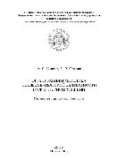 book Организация и методика исследовательской деятельности в сфере юриспруденции. Учебное пособие для магистрантов