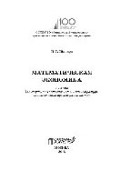 book Математическая экономика. Учебник для студентов бакалавриата и магистратуры экономических вузов и факультетов