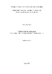 book Технология организации турагентской и туроператорской деятельности. Учебное пособие