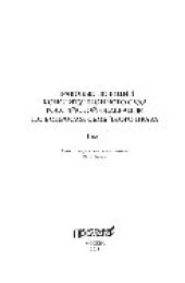 book Правовые позиции Конституционного Суда Российской Федерации по вопросам семейного права. В 2-х томах. Т.1. Настольная книга юриста (учебно-практическое пособие)