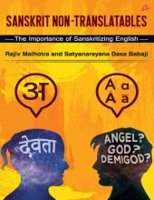 book Sanskrit Non-Translatables: The Importance of Sanskritizing English