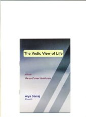 book The Vedic View of life