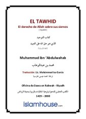 book EL TAWHID