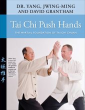 book Tai Chi Push Hands: The Martial Foundation of Tai Chi Chuan