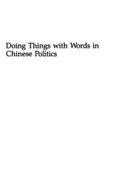 book Doing Things with Words in Chinese Politics: Five Studies