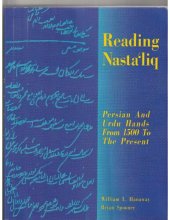 book Reading Nasta'liq : Persian and Urdu hands from 1500 to the present