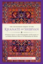 book The 1820 Russian Survey of the Khanate of Shirvan: A Primary Source on the Demography and Economy of an Iranian Province Prior to Its Annexation by Russia