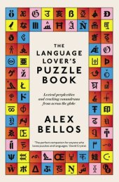 book The Language Lover's Puzzle Book: Lexical Complexities and Cracking Conundrums from Across the Globe