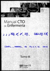 book Manual Cto De Enfermeria Tomo 3