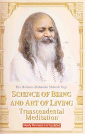 book Science of Being and Art of Living: Transcendental Meditation