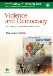 book Violence and Democracy: The Collapse of One-Party Dominant Rule in India