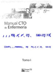 book Manual Cto De Enfermeria