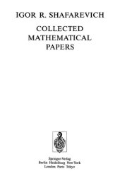 book Igor R. Shafarevich Collected Mathematical Papers