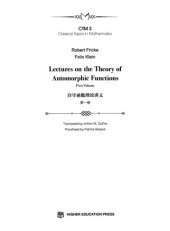 book Lectures on the Theory of Automorphic Functions, Vol.1