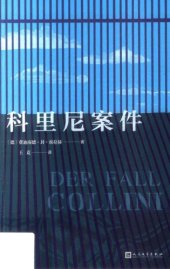 book 科里尼案件 Der Fall Collini