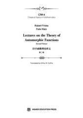 book Lectures on the Theory of Automorphic Functions, Vol.2