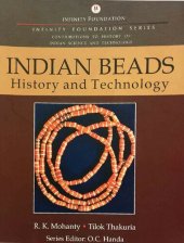 book Indian Beads: History and Technology