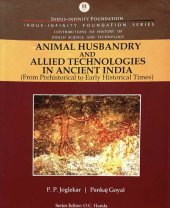 book Animal Husbandry and Allied Technologies in Ancient India