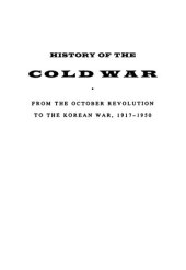 book History of the Cold War: From the October Revolution to the Korean War, 1917-1950