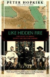 book Like Hidden Fire: The Plot to Bring Down the British Empire