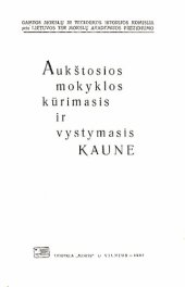 book Aukštosios mokyklos kūrimasis ir vystymasis Kaune