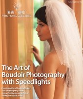 book The Art of Boudoir Photography with Speedlights