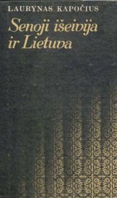 book Senoji išeivija ir Lietuva : klasinė, ideologinė ir politinė diferenciacija santykiuose su Lietuva (1868-1940 m.)