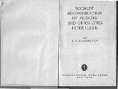 book Socialist Reconstruction of Moscow and Other Cities in the U.S.S.R.