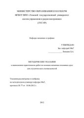 book Основы механики сплошной среды