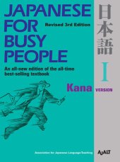 book Japanese for Busy People I