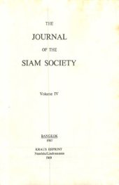 book Journal of the Siam Society; 4