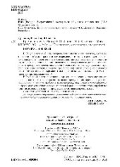 book Криминология