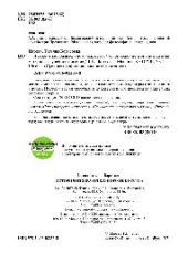 book История изобразительного искусства +Приложение: Дополнительные материалы