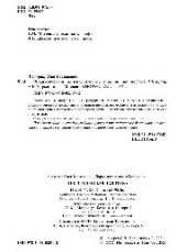 book Энергетическая политика