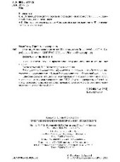 book Имитационное моделирование. Практикум