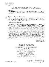 book Основы управления организацией. Практикум