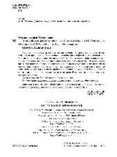 book Философская антропология