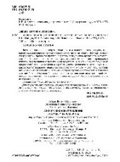 book Антикризисное управление в коммерческом банке. (Магистратура)