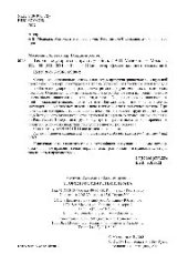 book Теория государства и права