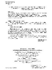 book История отечественного государства и права